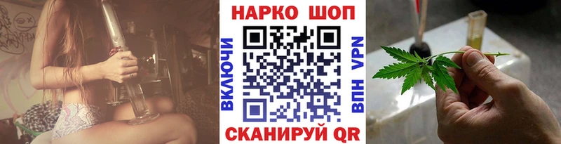 Где продают наркотики Благовещенск КЕТАМИН  МЕФ  A-PVP  hydra ССЫЛКА  Бошки Шишки  ГАШ 