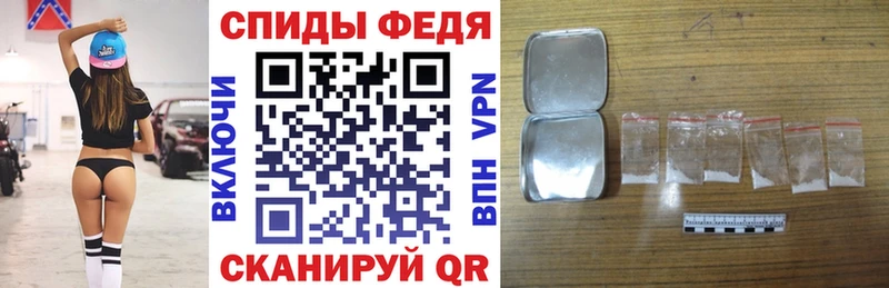 Amphetamine Premium Благовещенск