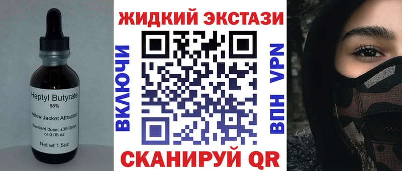 Бутират оксана  Благовещенск 