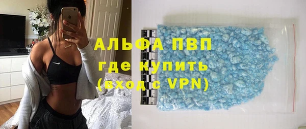 мефедрон VHQ Горнозаводск