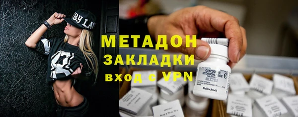 наркотики Горняк