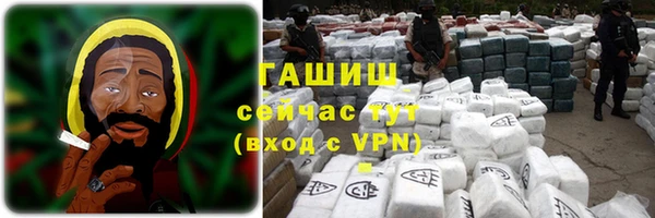 крисы Горно-Алтайск