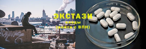 наркотики Горняк