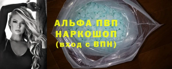 наркотики Горняк