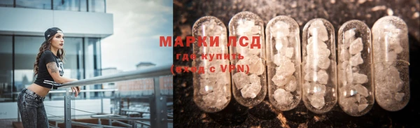 мефедрон VHQ Горнозаводск