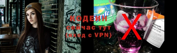 наркотики Горняк