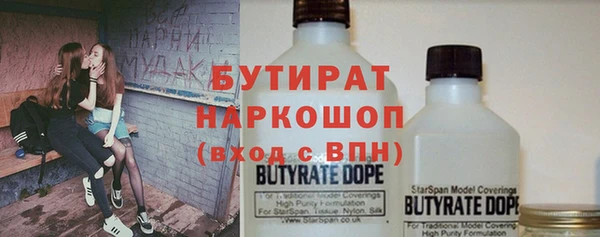 мефедрон VHQ Горнозаводск