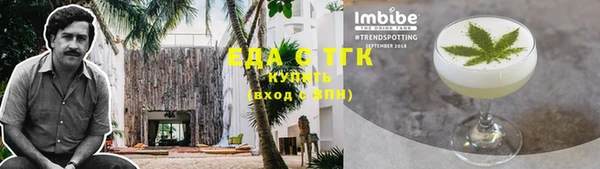 мефедрон VHQ Горнозаводск