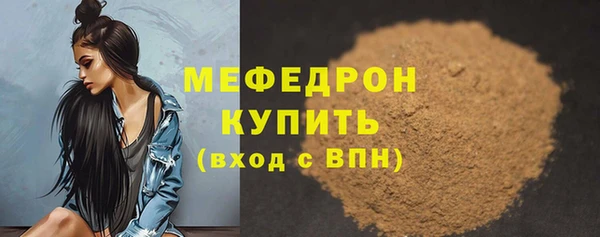 мефедрон VHQ Горнозаводск