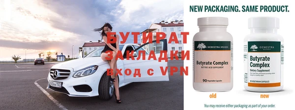 наркотики Горняк