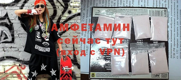 мефедрон VHQ Горнозаводск