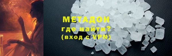 мефедрон VHQ Горнозаводск