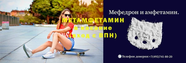 наркотики Горняк