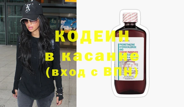 мефедрон VHQ Горнозаводск