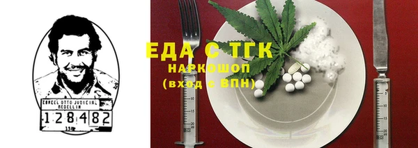 наркотики Горняк