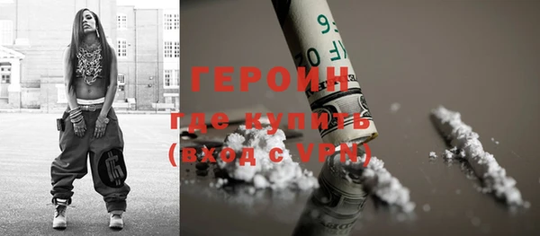 крисы Горно-Алтайск