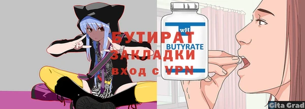наркотики Горняк