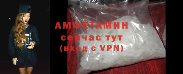 крисы Горно-Алтайск