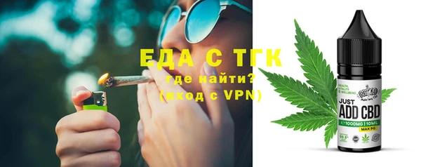 мефедрон VHQ Горнозаводск