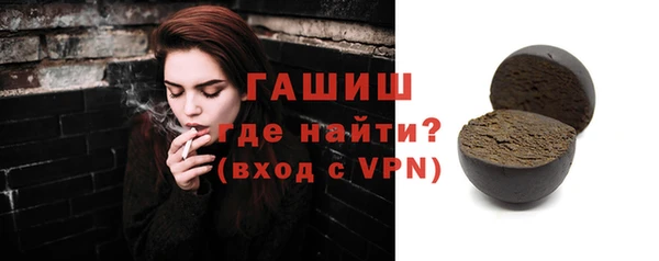 наркотики Горняк