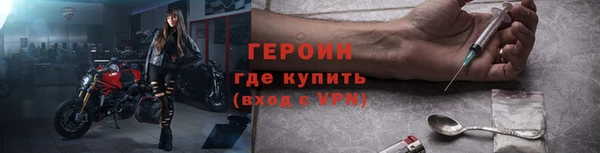мефедрон VHQ Горнозаводск