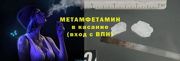 крисы Горно-Алтайск