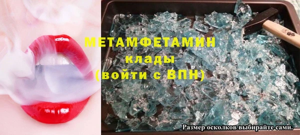 крисы Горно-Алтайск