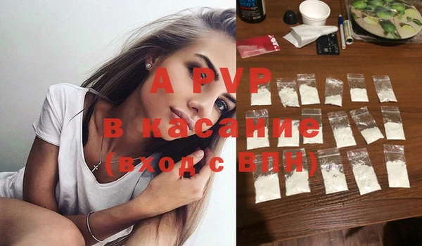 наркотики Горняк