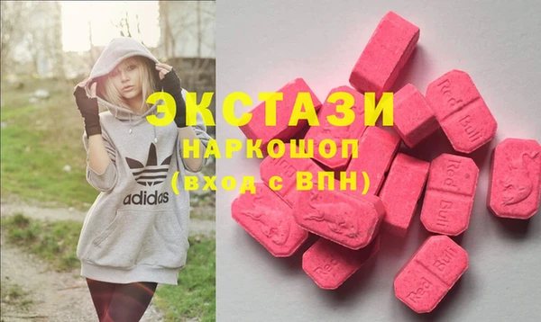 крисы Горно-Алтайск