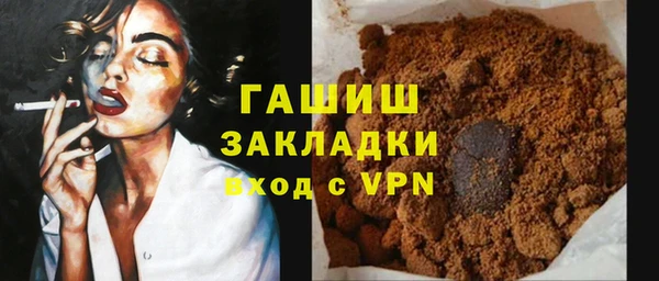 крисы Горно-Алтайск