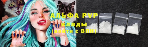 мефедрон VHQ Горнозаводск