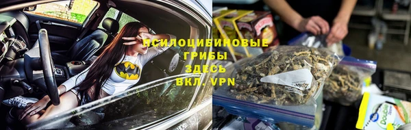 мефедрон VHQ Горнозаводск