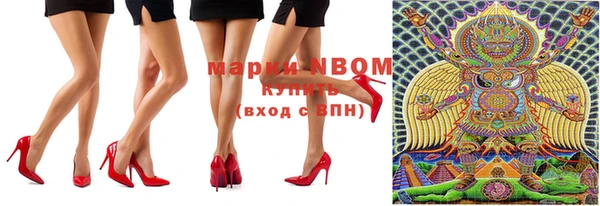 мефедрон VHQ Горнозаводск