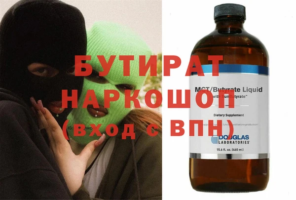 крисы Горно-Алтайск