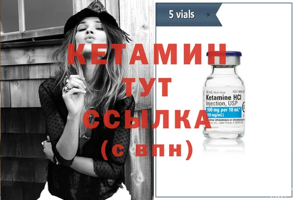 наркотики Горняк