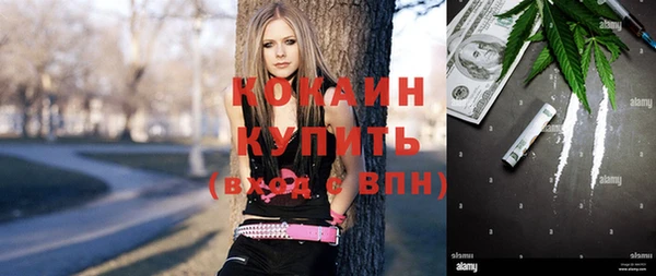 мефедрон VHQ Горнозаводск