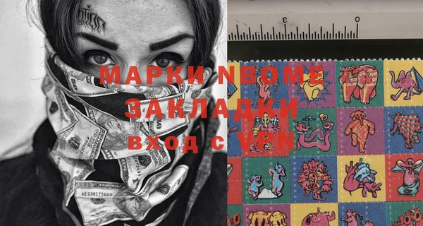 крисы Горно-Алтайск