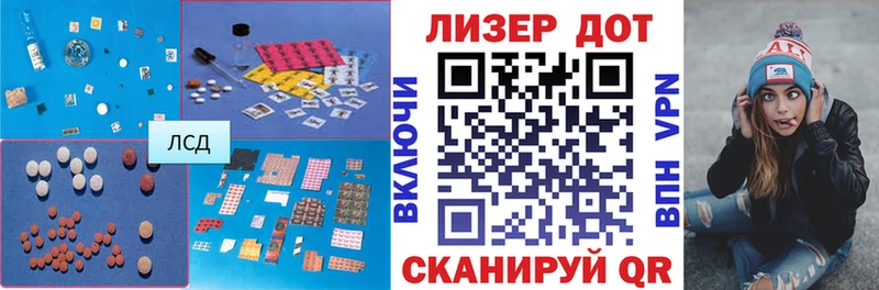 где купить   кракен маркетплейс  ЛСД экстази кислота  Благовещенск 