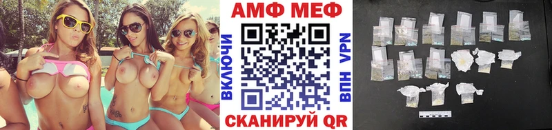 цены наркотик  Благовещенск  Первитин Декстрометамфетамин 99.9% 