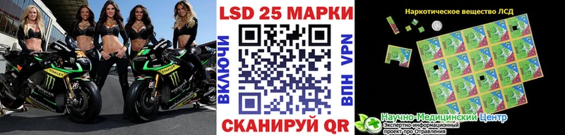 мориарти телеграм  Благовещенск  Марки 25I-NBOMe 1,5мг 