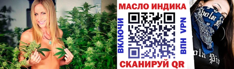 ТГК вейп  Благовещенск 