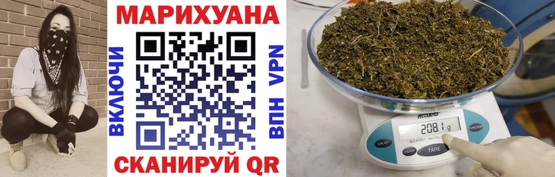 Марихуана LSD WEED  Благовещенск 